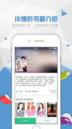 吉利官网在线客服app